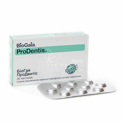 Біоген Продентіс пастилки 30 штук
