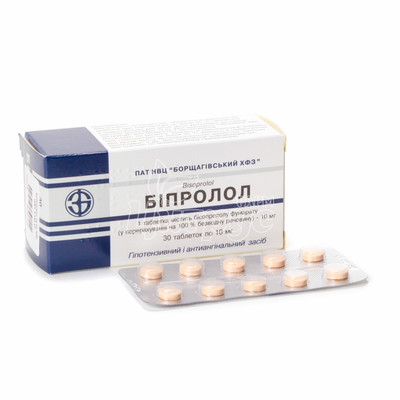 Біпролол таблетки 10 мг 30 штук