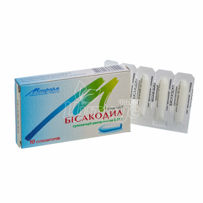 Бісакодил супозиторії ректальні 10 міліграм 10 штук