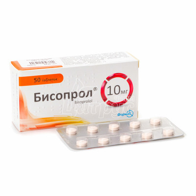 Бісопрол таблетки 10 мг 50 штук