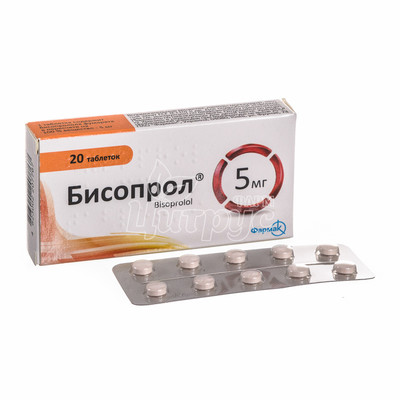 Бісопрол таблетки 5 мг 20 штук