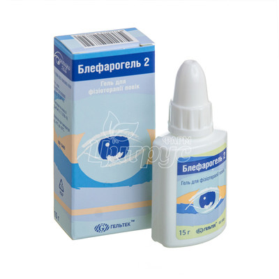 Блефарогель 2 гель для повік 15 мл