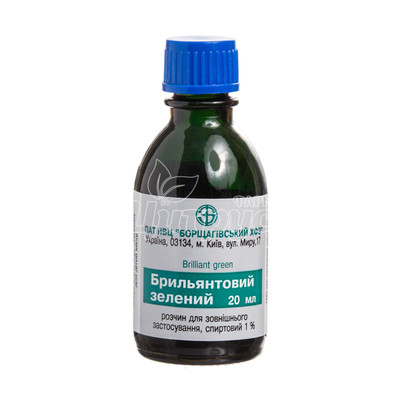 Діамантовий зелений розчин 1% 20 мл
