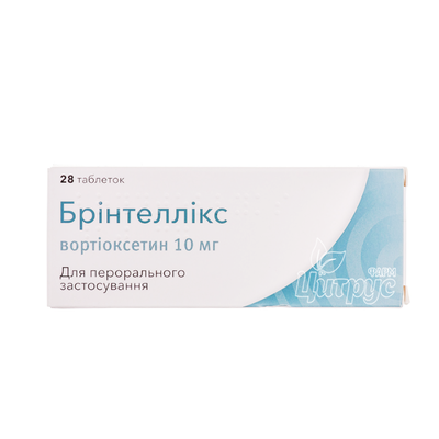 Брінтеллікс таблетки вкриті оболонкою 10 мг 28 штук