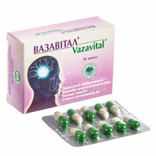 Вазавітал капсули 30 штук