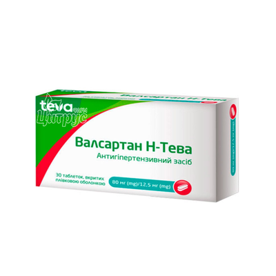 Валсартан Н-Тева таблетки вкриті оболонкою 80 мг / 12,5 мг 30 штук