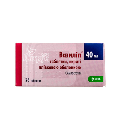 Вазиліп таблетки вкриті оболонкою 40 мг 28 штук