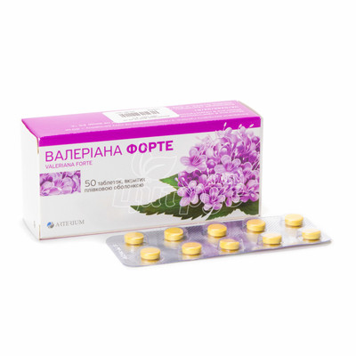 Валеріана форте таблетки вкриті оболонкою 40 мг 50 штук