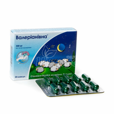 Валеріанівна капсули 300 мг 20 штук
