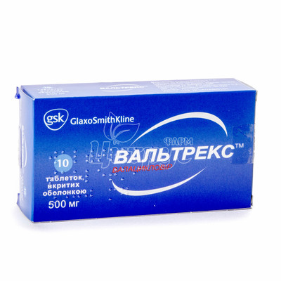 Вальтрекс таблетки вкриті оболонкою 500 мг 10 штук