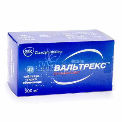 Вальтрекс таблетки вкриті оболонкою 500 мг 42 штуки