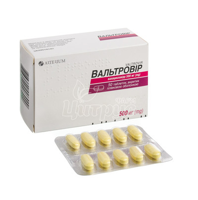 Вальтровір таблетки вкриті оболонкою 500 мг 50 штук