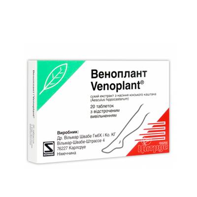 Веноплант таблетки 50 мг 20 штук
