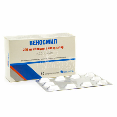 Веносміл капсули 200 мг 60 штук