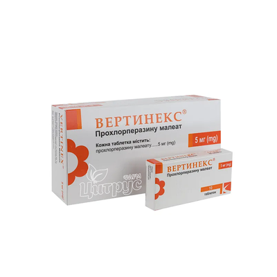 Вертінекс таблетки 5 мг 100 штук