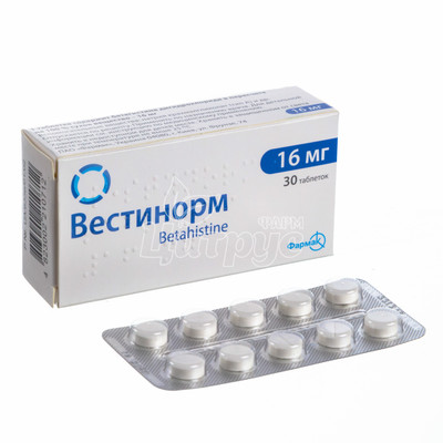 Вестінорм таблетки 16 мг 30 штук