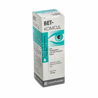 Вет-Комод краплі очні 20 мг / мл 10 мл