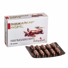 Віджайсар форте капсули 30 штук