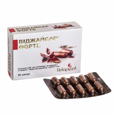 Віджайсар форте капсули 30 штук