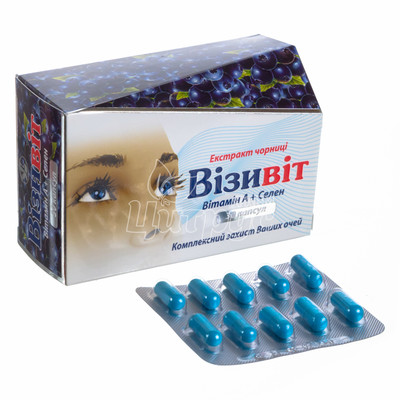 Візівіт капсули 200 мг 30 штук