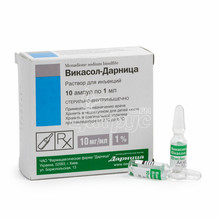 Вікасол-Дарниця розчин для ін*єкцій ампули 1% по 1 мл 10 штук