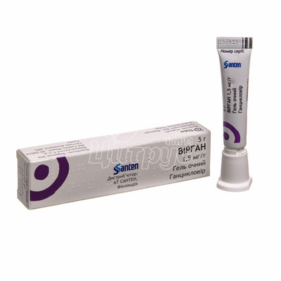 Вірган гель очний ,15% 5 г