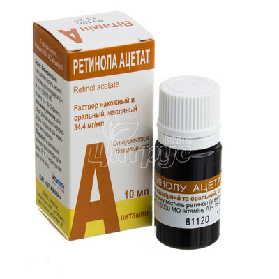 Вітамін A (ретинол) розчин масляний 3,44% 10 мл