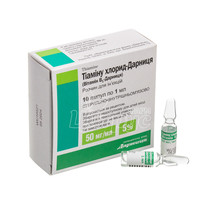 Вітамін B1-Дарниця (тіаміну хлорид) розчин для ін*єкцій ампули 5% по 1 мл 10 штук