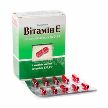 Вітамін E (токоферол) капсули 200 мг 30 штук
