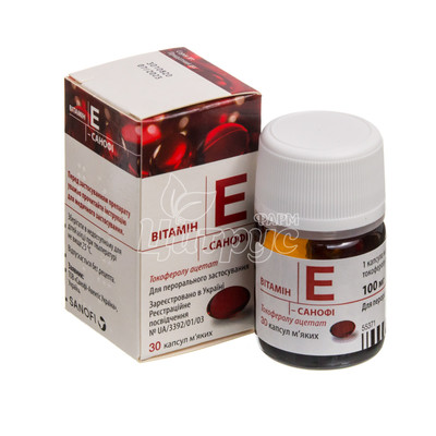 Вітамін E-Санофі (токоферол) капсули 100 мг 30 штук