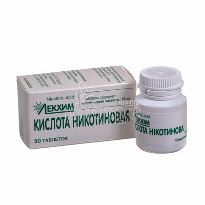 Вітамін PP (нікотинова кислота) таблетки 50 мг 50 штук