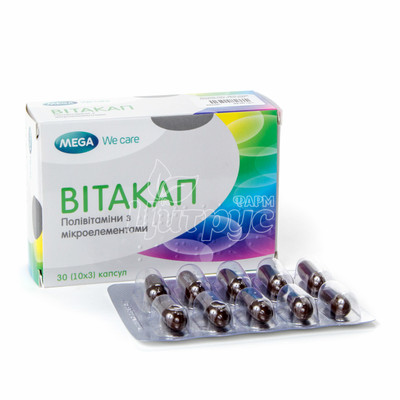 Вітакап капсули 30 штук