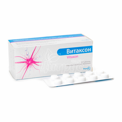 Вітаксон таблетки вкриті оболонкою 60 штук
