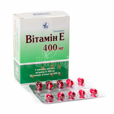 Вітамін E (токоферол) капсули м*які 400 мг 30 штук