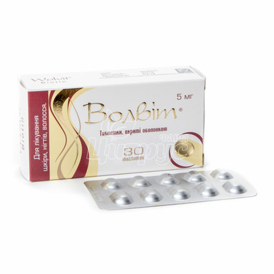 Волвіт таблетки вкриті оболонкою 5 мг 30 штук