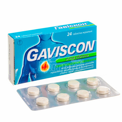 Гавіскон таблетки жувальні м*ятні 24 штуки