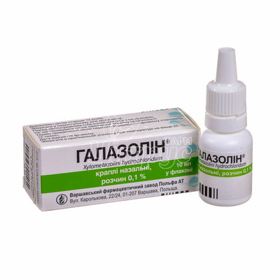Галазолін краплі назальні 0,1% 10 мл