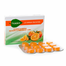 Гамма льодяники апельсин 24 штуки