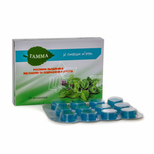 Гамма льодяники м*ята 24 штуки