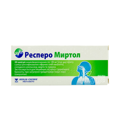 Респеро Міртол 120 мг капсули 20 штук