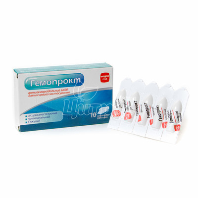 Гемопрокт супозиторії ректальні 10 штук