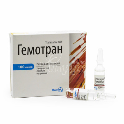 Гемотран розчин для ін*єкцій ампули 100 мг / мл по 5 мл 5 штук