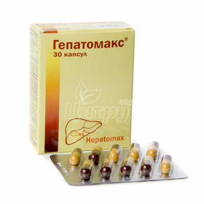Гепатомакс капсули 30 штук