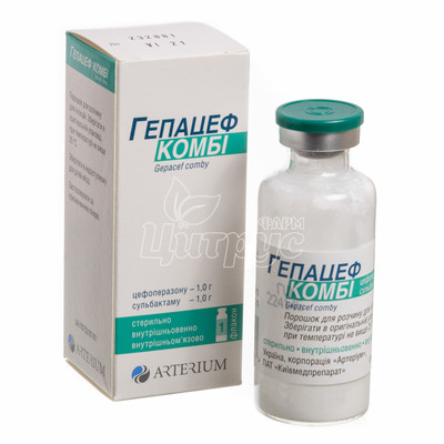 Гепацеф Комбі порошок для для приготування розчину для ін*єкцій 2000 міліграма 1 штука