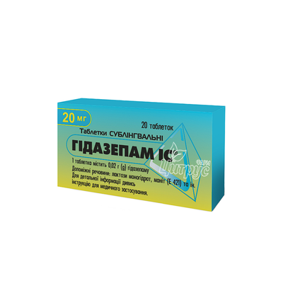 Гідазепам IC таблетки сублінгвальні 0,02 г 20 штук