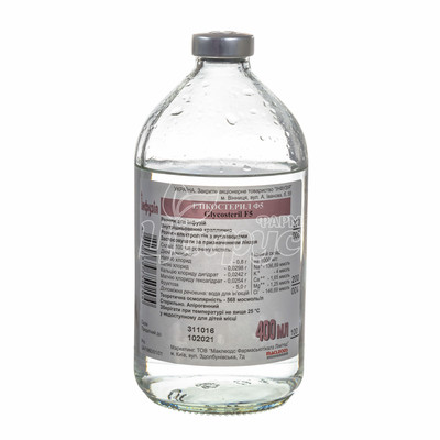 Глікостеріл Ф5 розчин для інфузій 400 мл