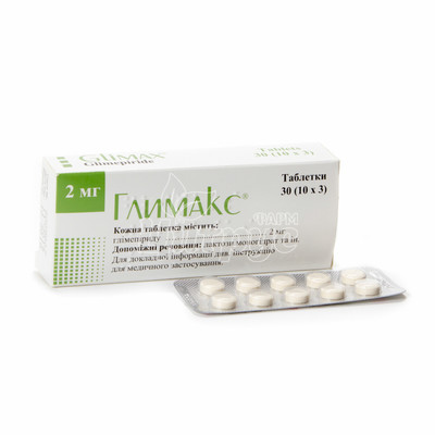 Глімакс таблетки 2 мг 30 штук