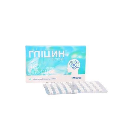 Гліцин таблетки сублінгвальні 100 мг 50 штук