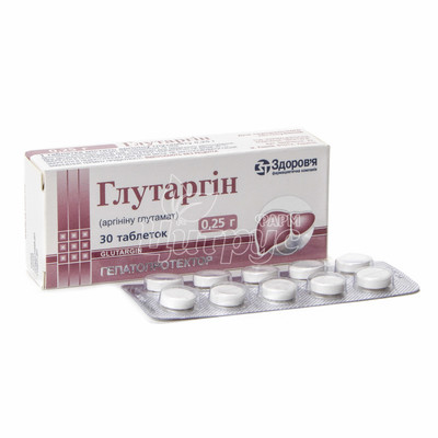 Глутаргін таблетки 250 мг 30 штук