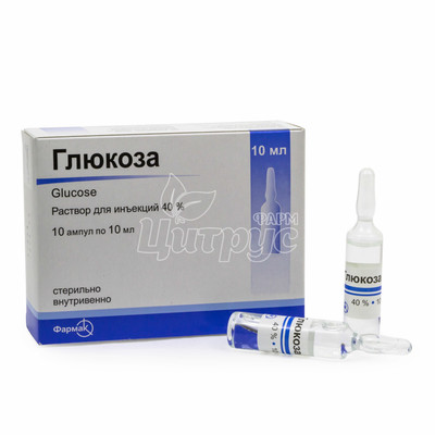 Глюкоза розчин для ін*єкцій ампули 40% по 10 мл 10 штук